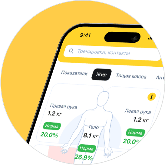 Приложение как помощник тренера